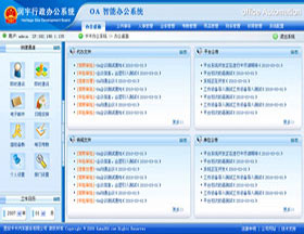 NIVELCO導(dǎo)播雷達(dá)液位計(jì)在電廠測液氨的應(yīng)用